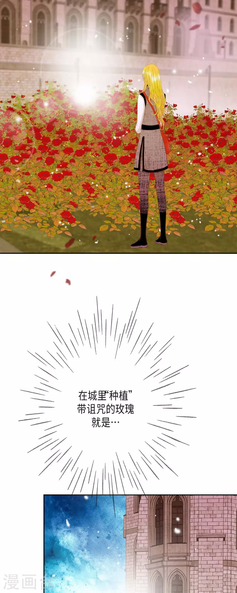 第34话 不会罢手22
