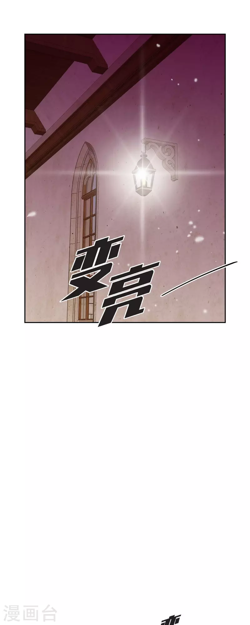 第34话 不会罢手29