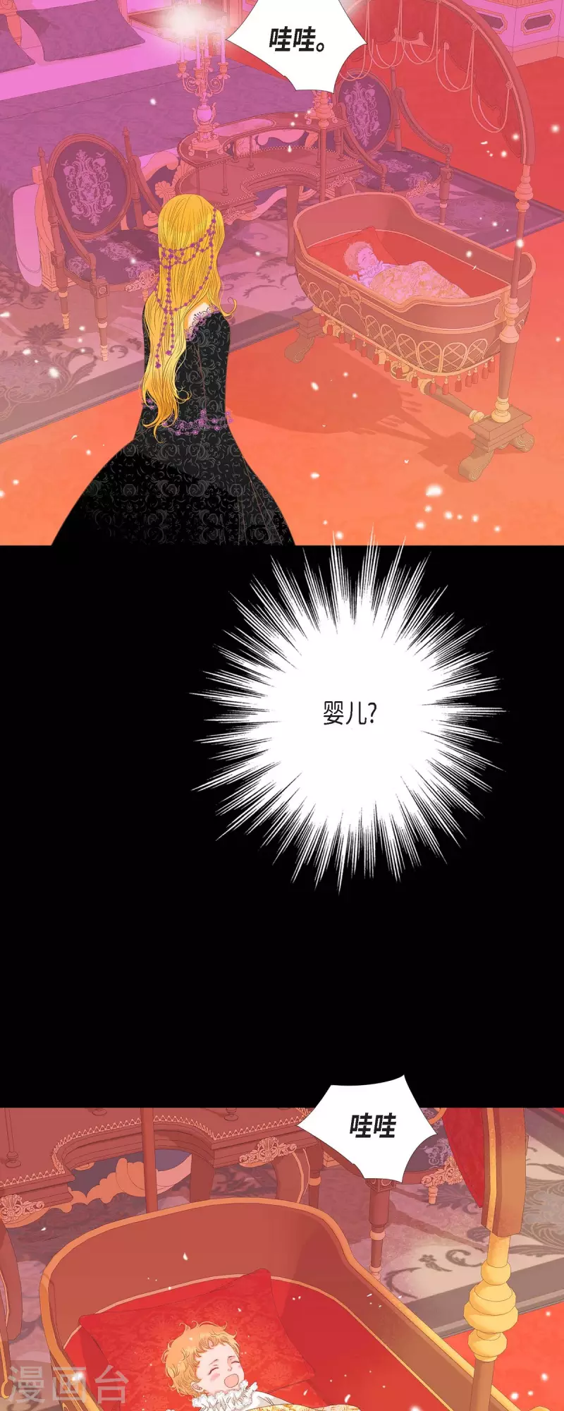 第34话 不会罢手37