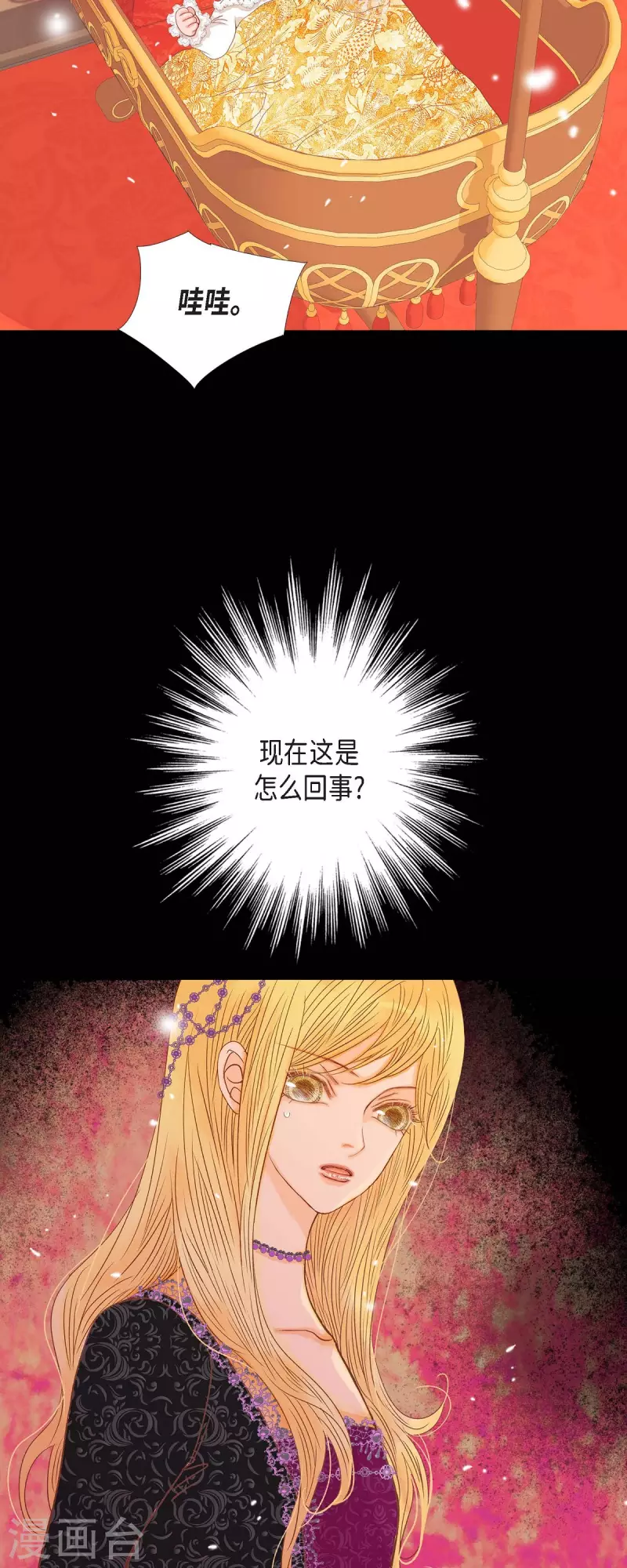 第34话 不会罢手38