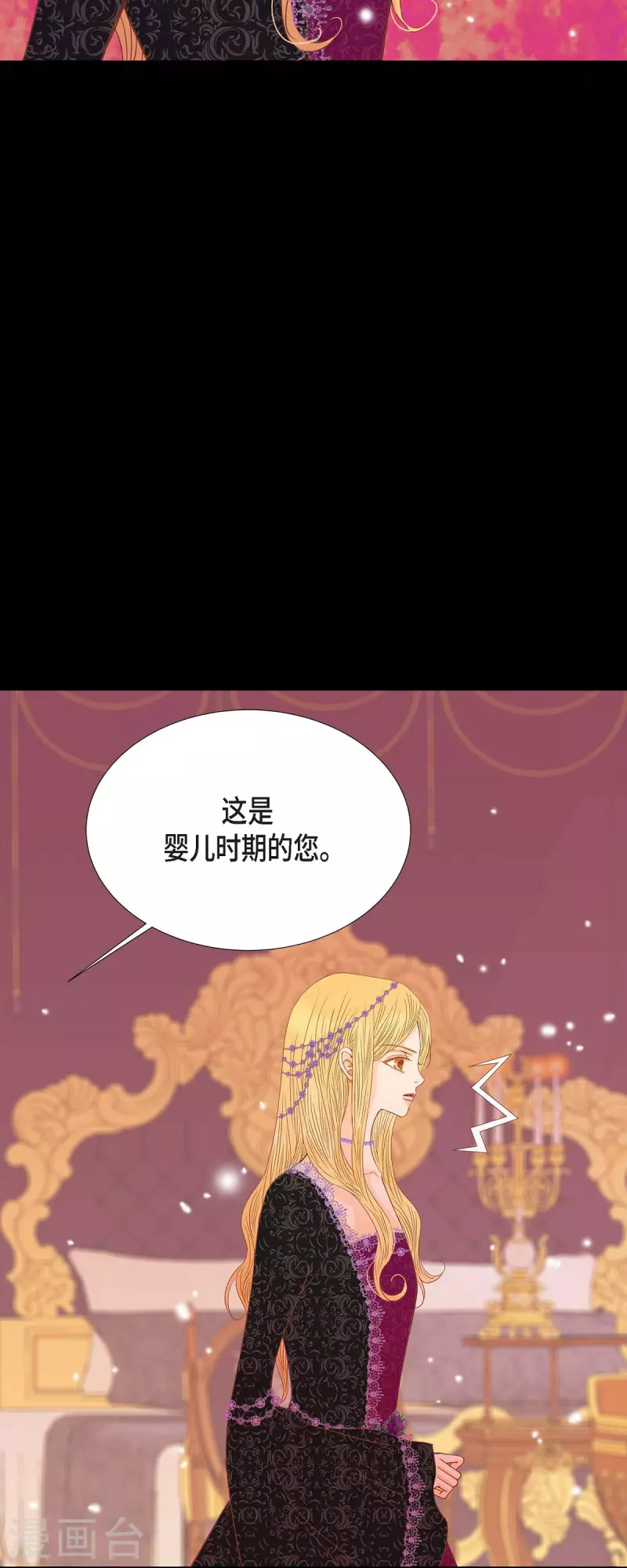 第34话 不会罢手39