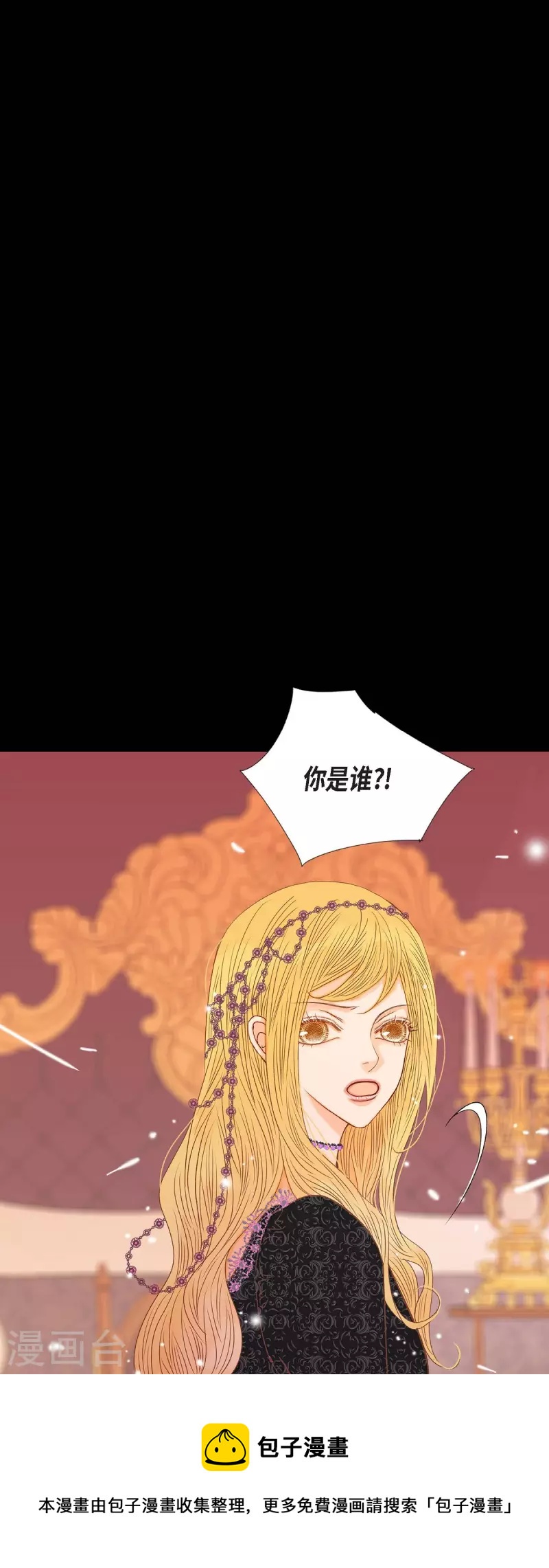 第34话 不会罢手40