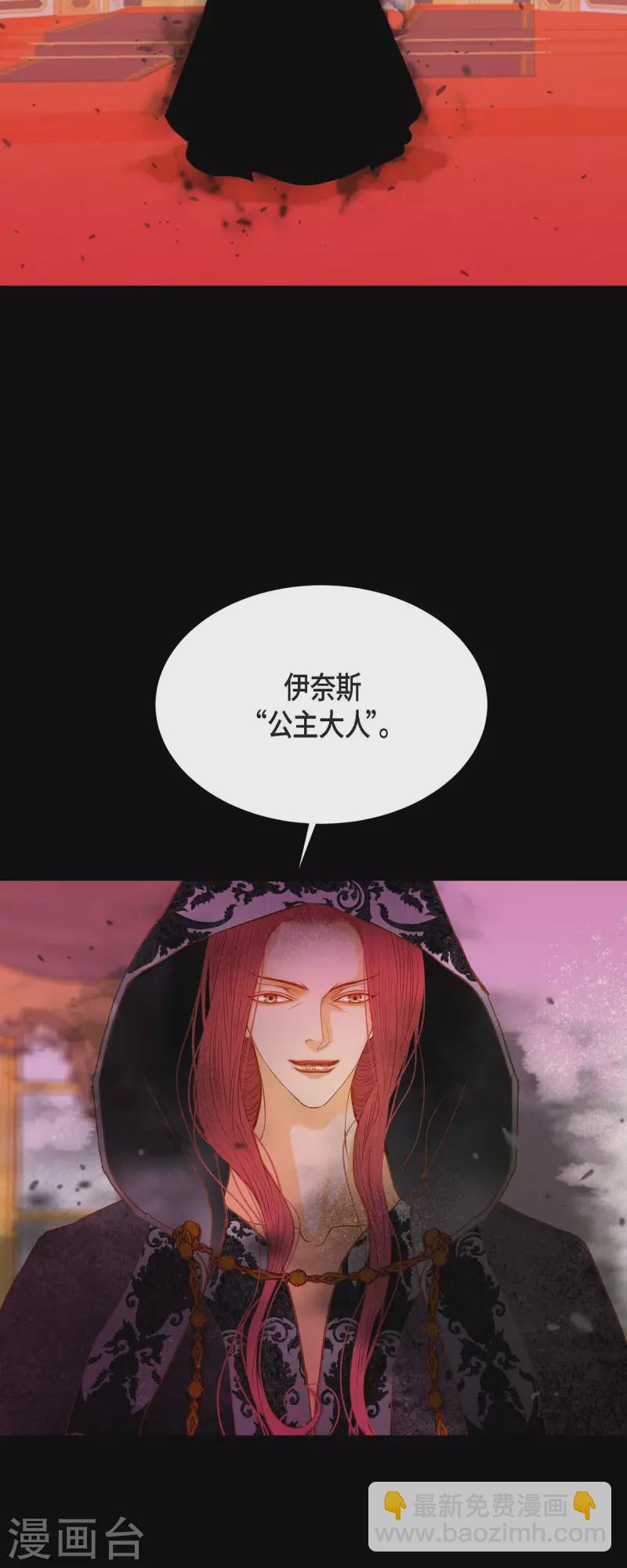 第34话 不会罢手42
