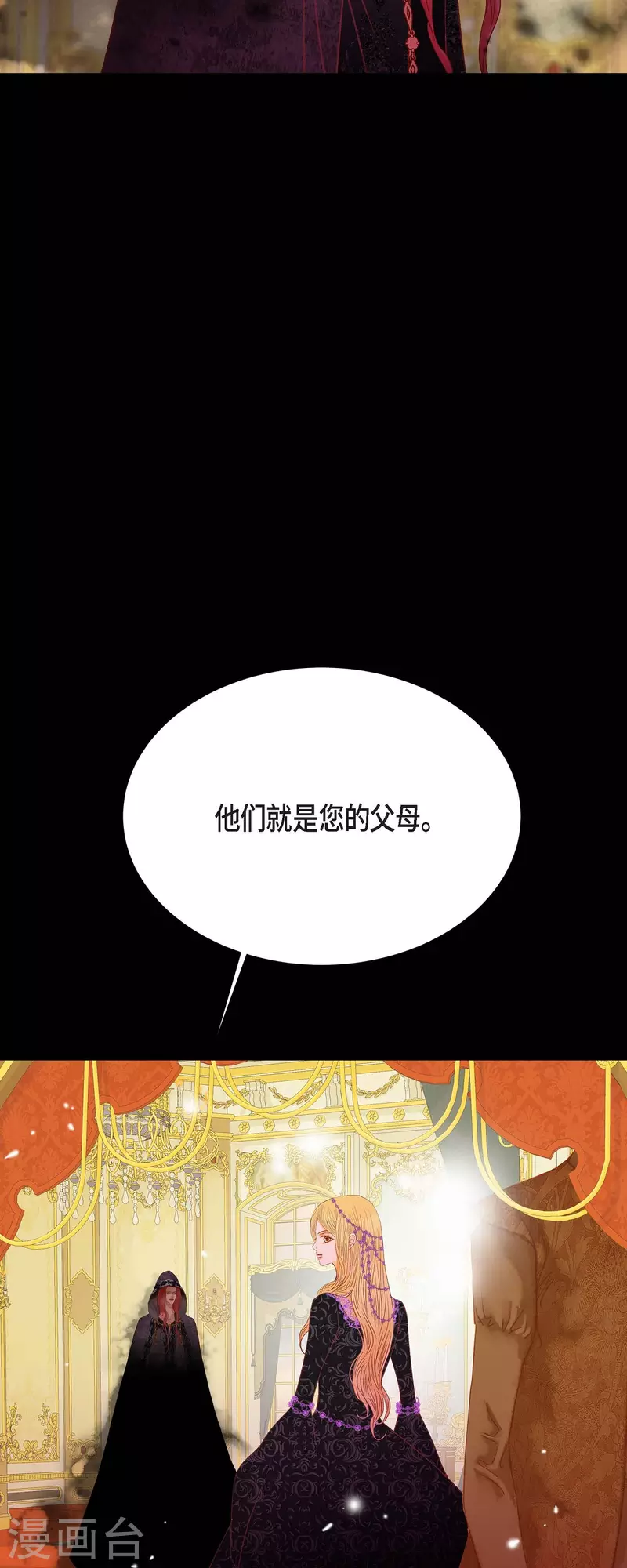 第34话 不会罢手45