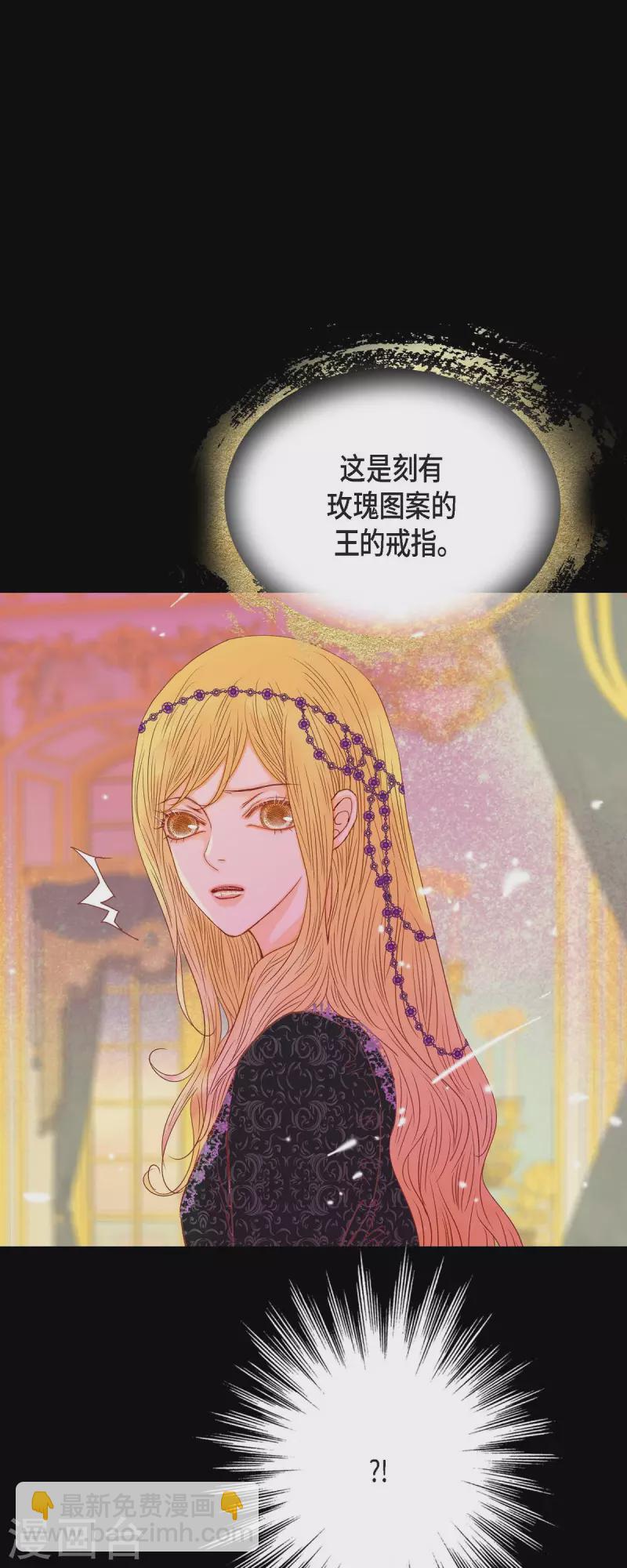 第34话 不会罢手49