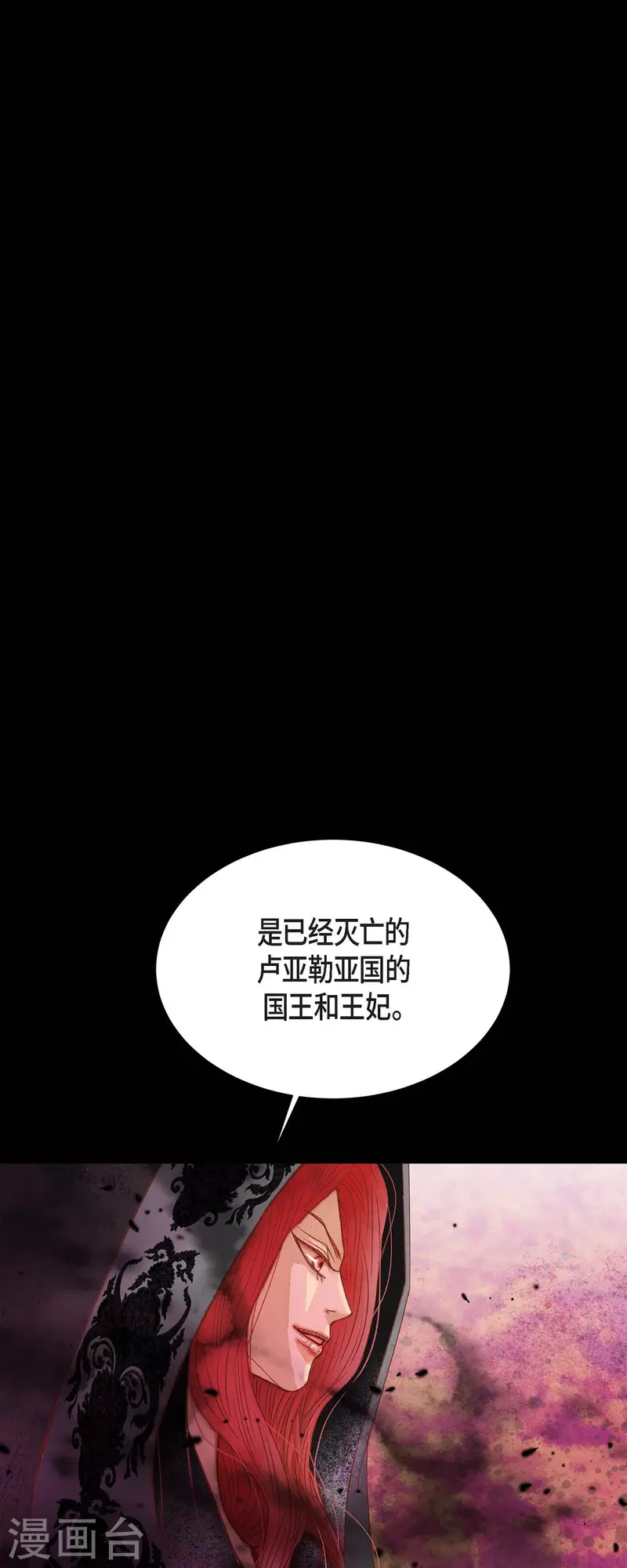 第34话 不会罢手51