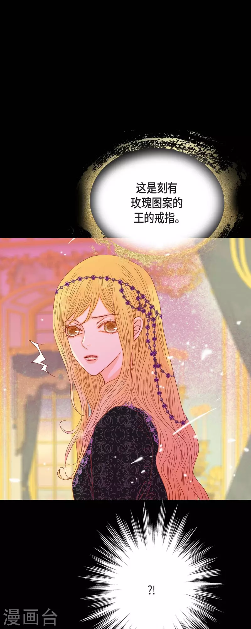 第34话 不会罢手53