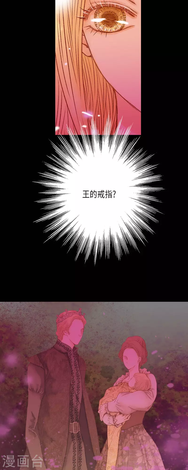 第34话 不会罢手58