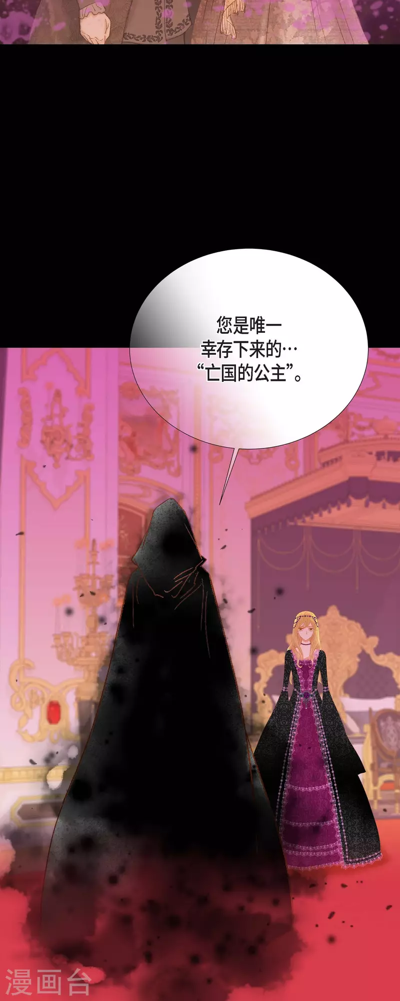 第34话 不会罢手59