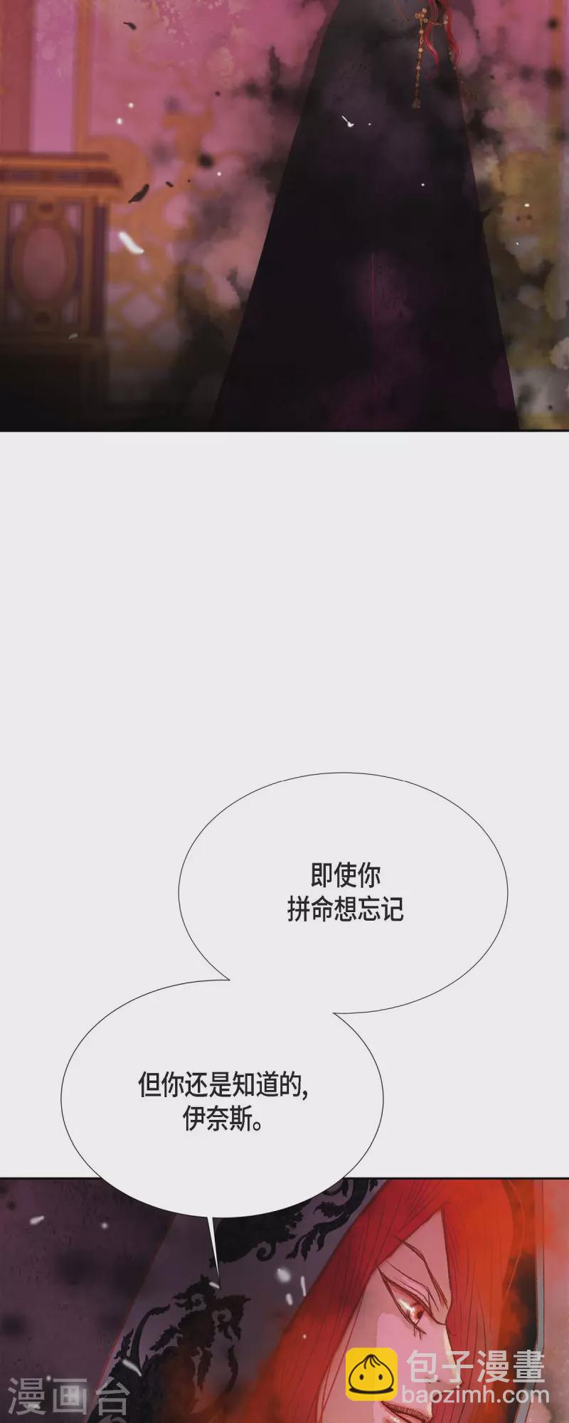 第34话 不会罢手65