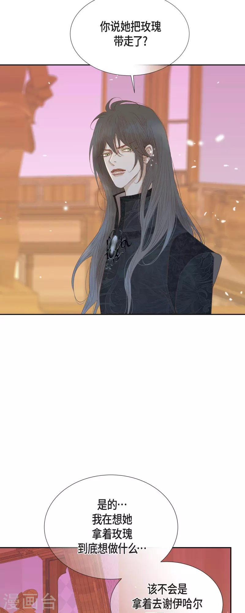 第34话 不会罢手7