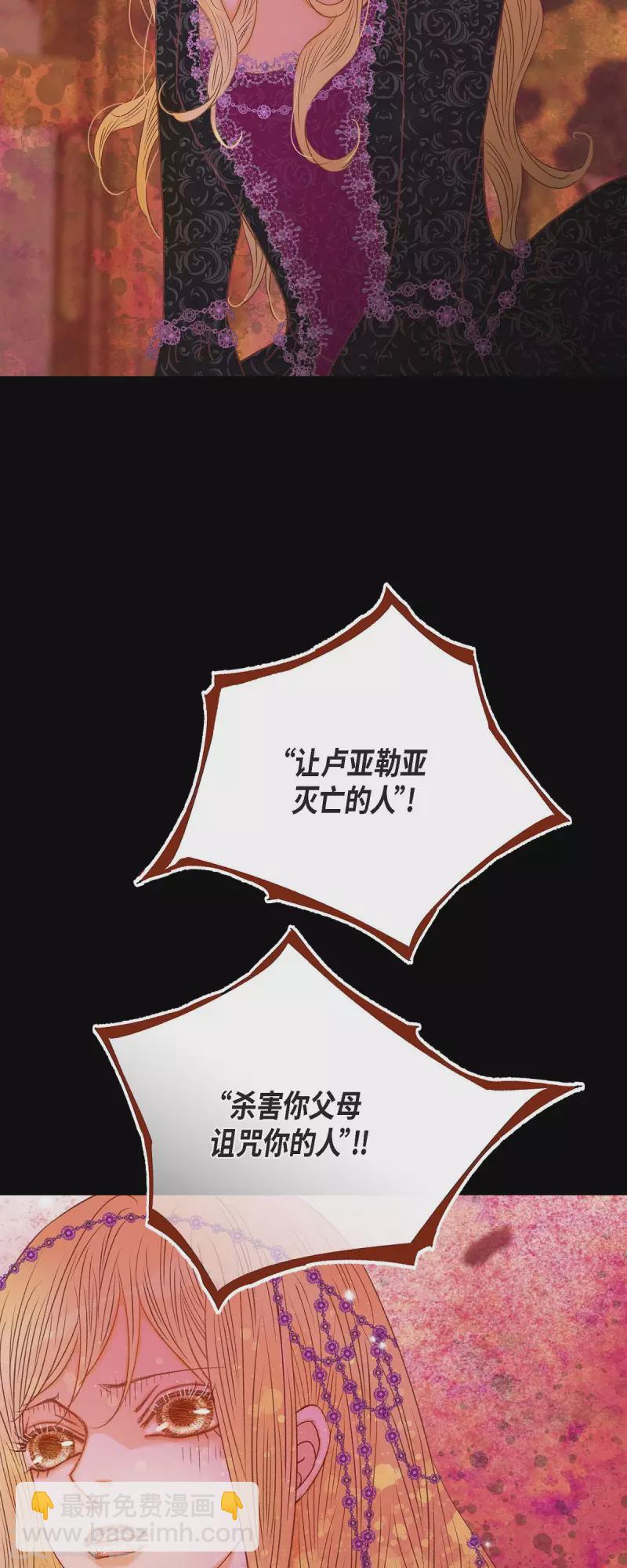 第34话 不会罢手70