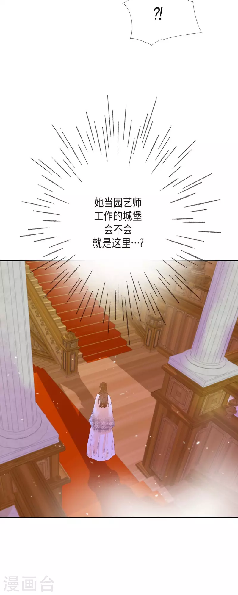 第38话 那天也是朔月吧10