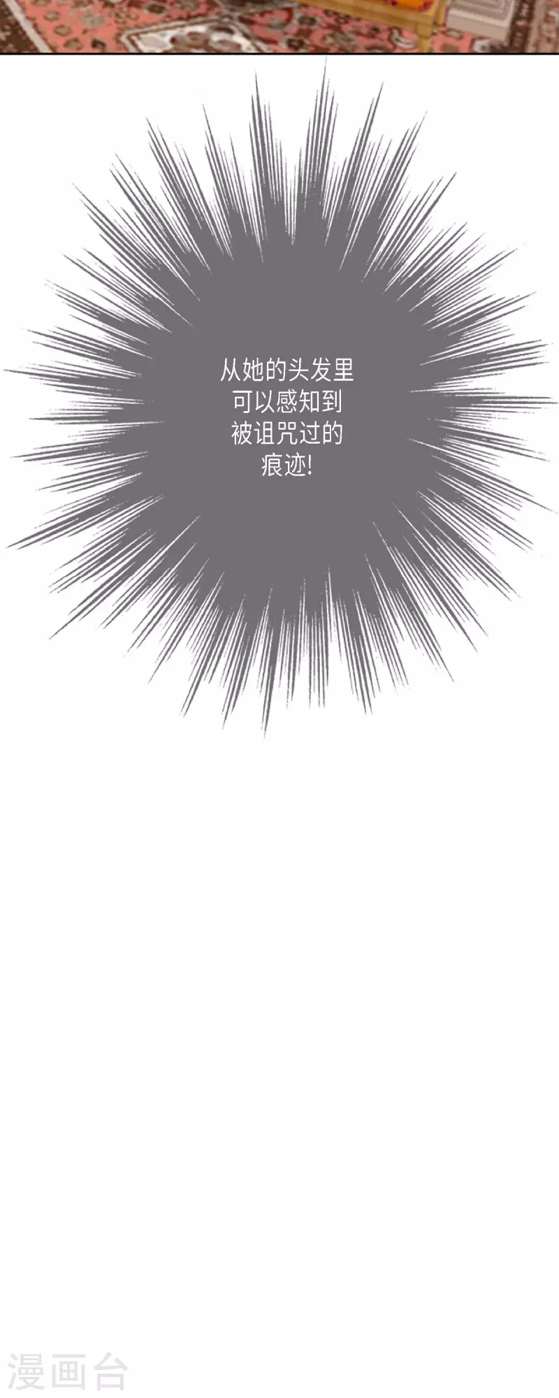 第38话 那天也是朔月吧35