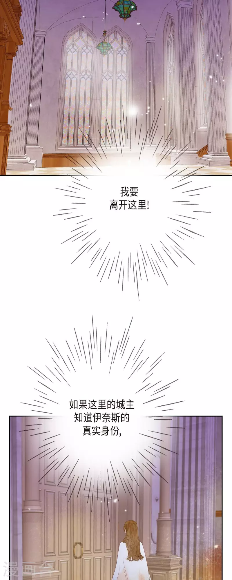 第38话 那天也是朔月吧37