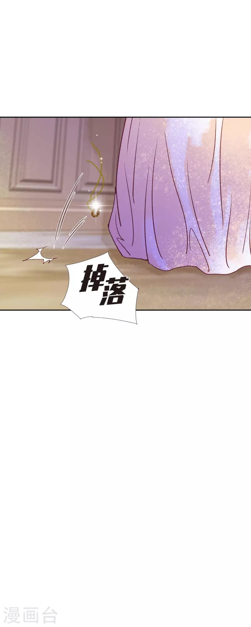 第38话 那天也是朔月吧41