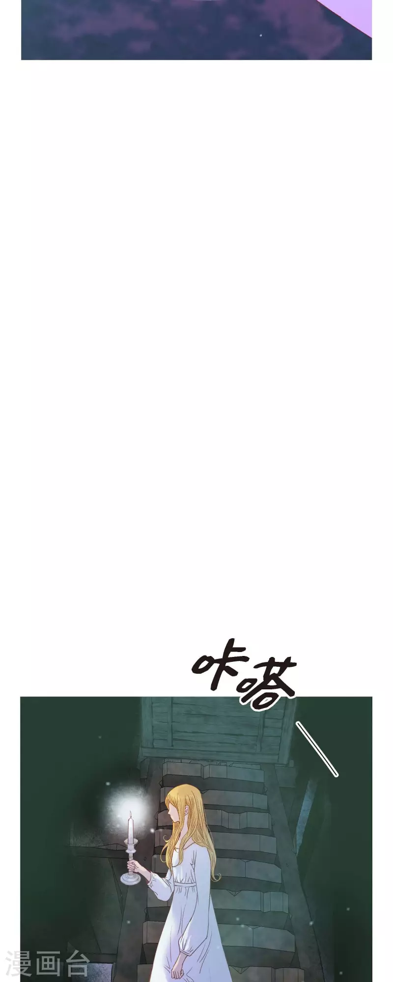 第38话 那天也是朔月吧47