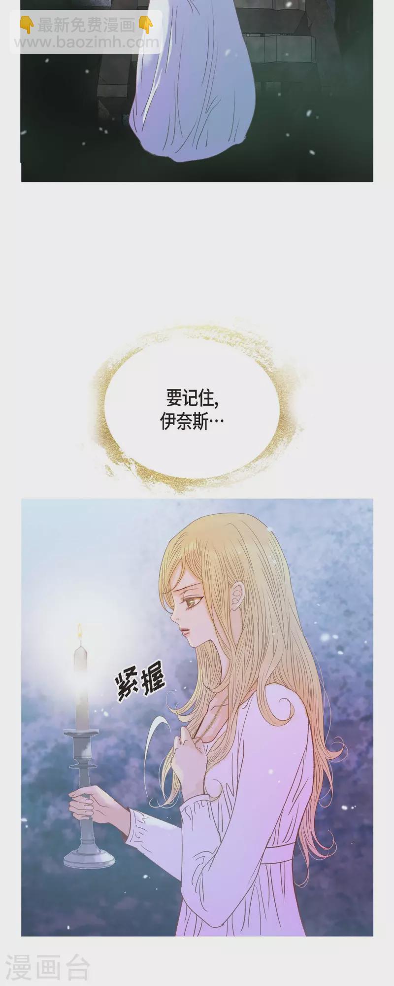 第38话 那天也是朔月吧48