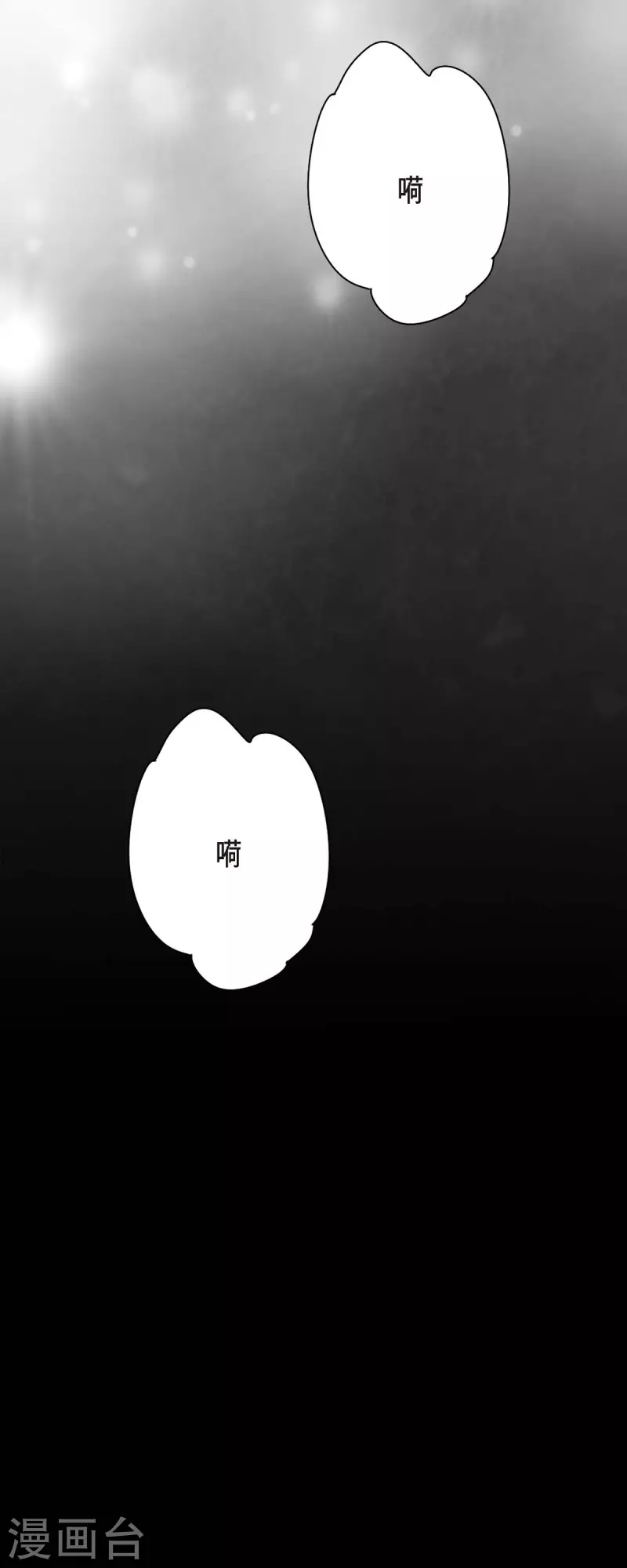 第38话 那天也是朔月吧55