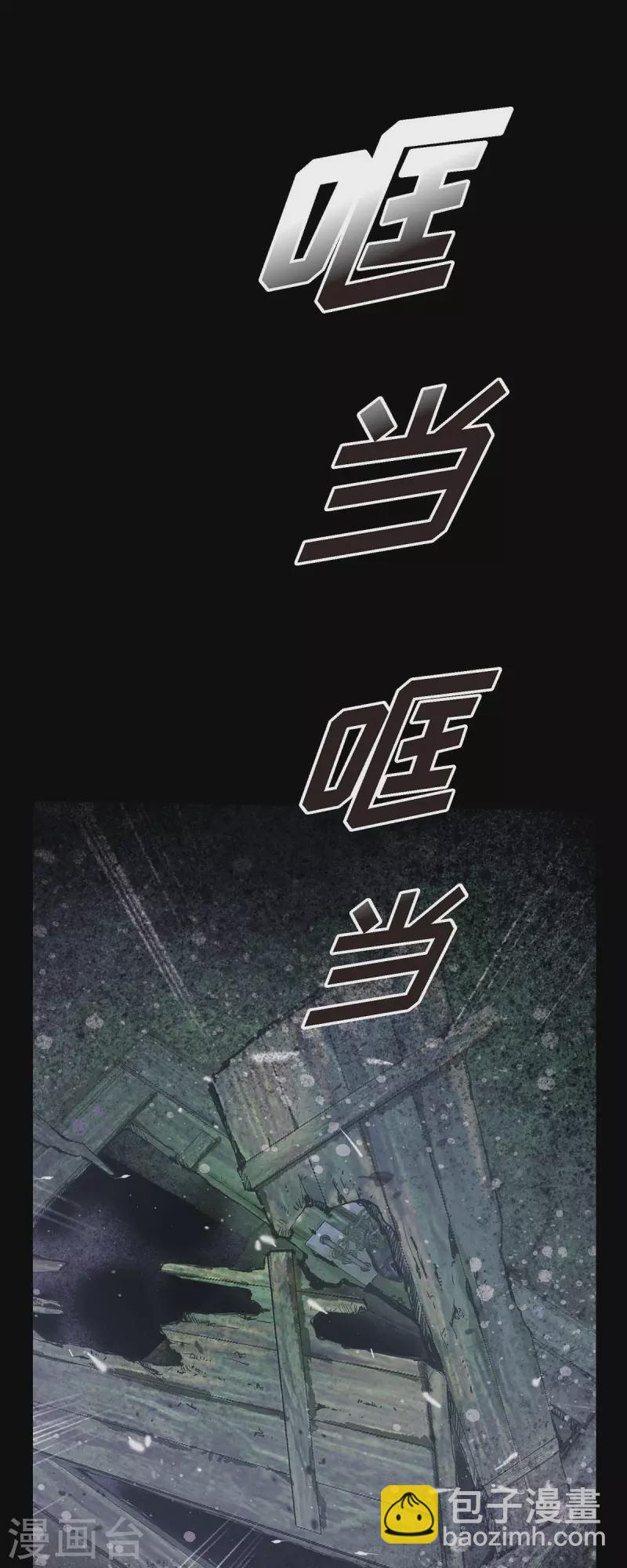 第38话 那天也是朔月吧56
