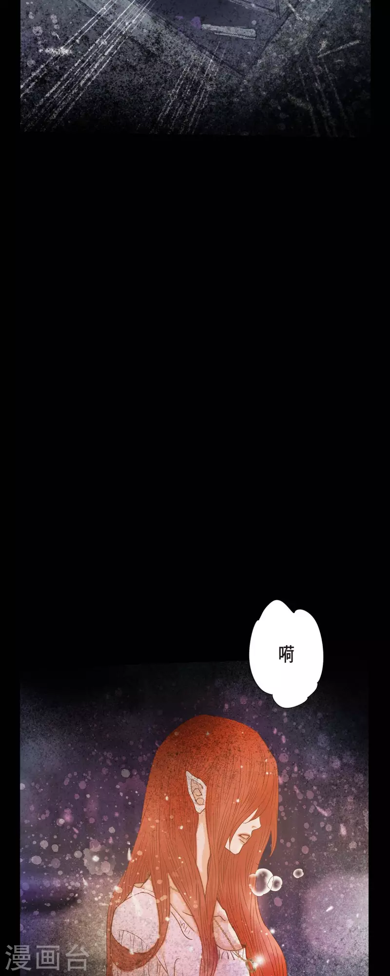 第38话 那天也是朔月吧57