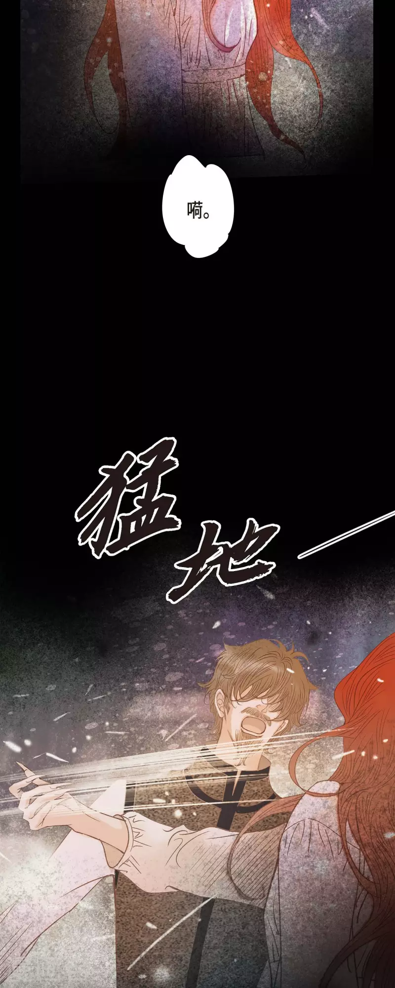 第38话 那天也是朔月吧58