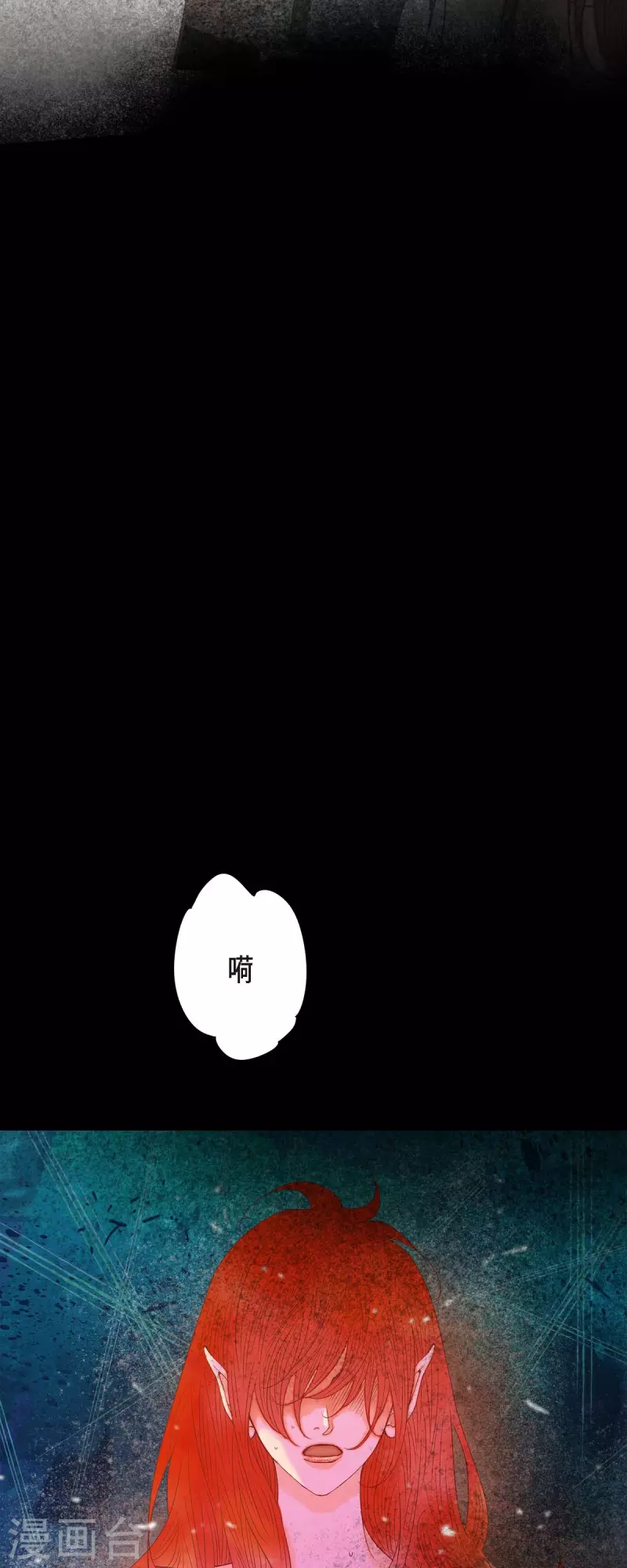 第38话 那天也是朔月吧59