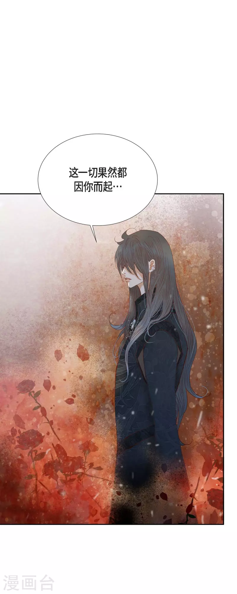 第40话 黑月玫瑰的守护者18