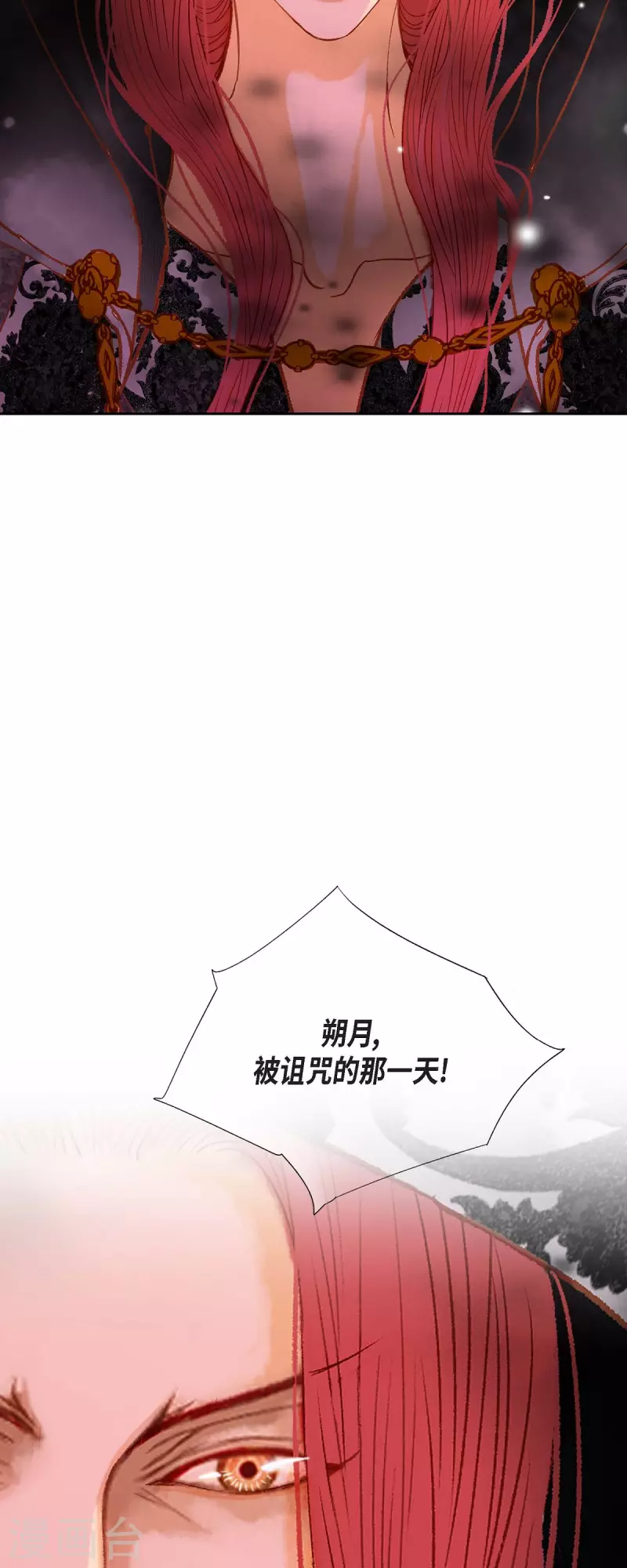 第40话 黑月玫瑰的守护者26