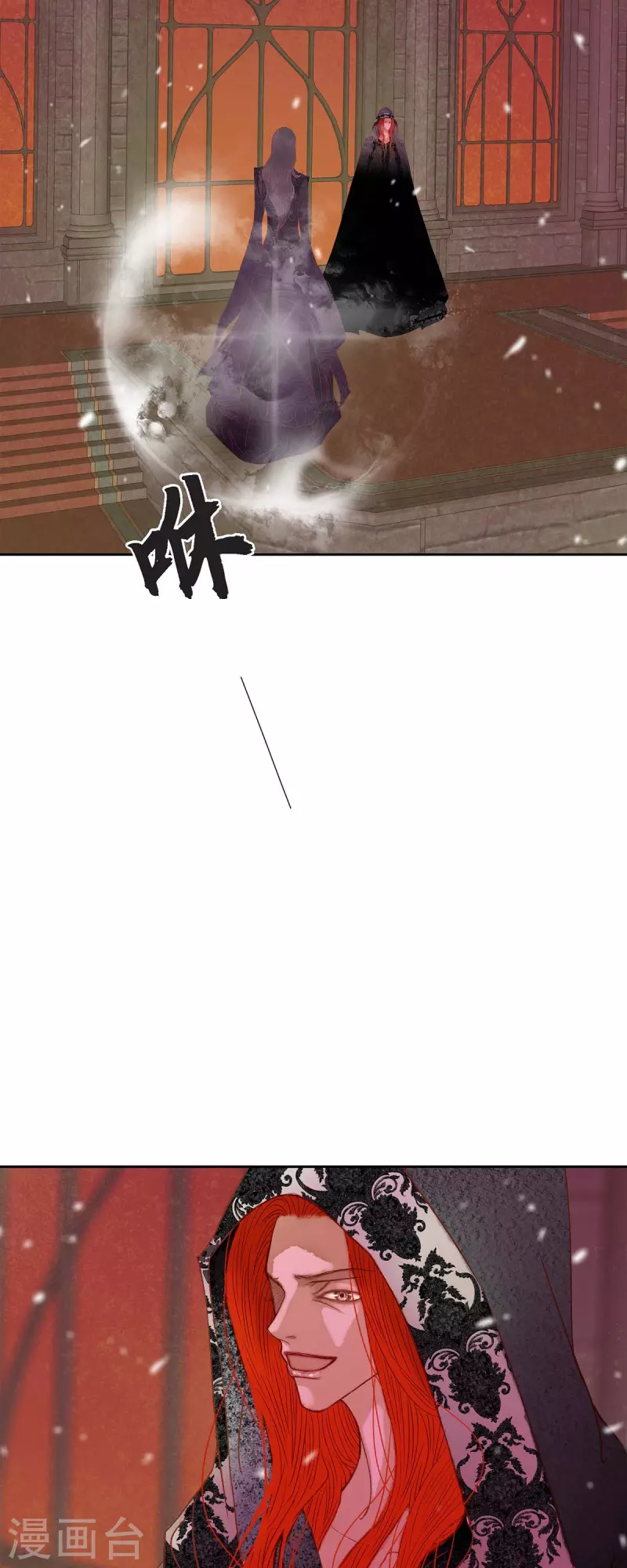 第40话 黑月玫瑰的守护者3