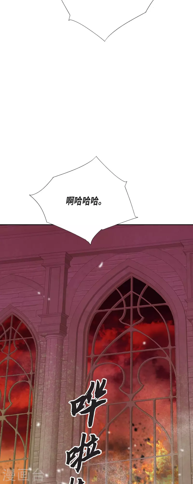 第40话 黑月玫瑰的守护者42