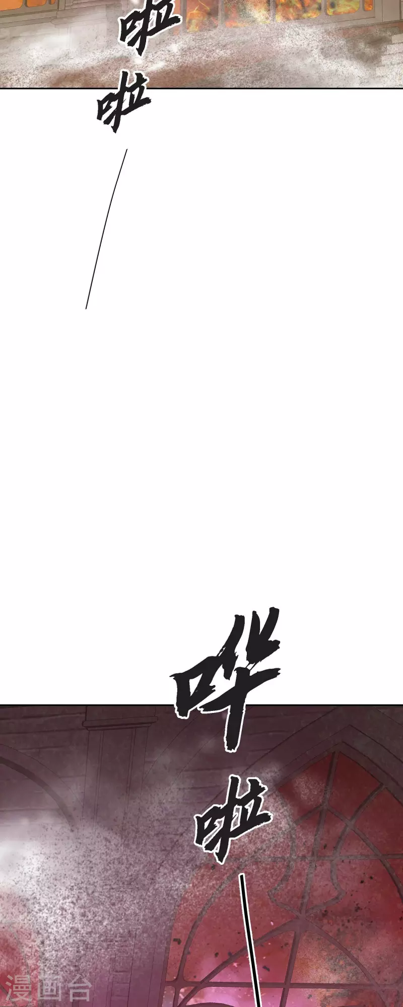第40话 黑月玫瑰的守护者43