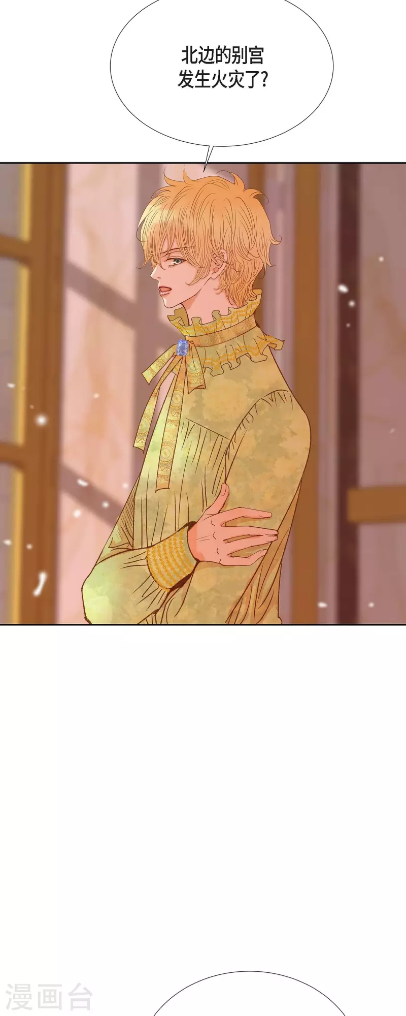 第40话 黑月玫瑰的守护者63