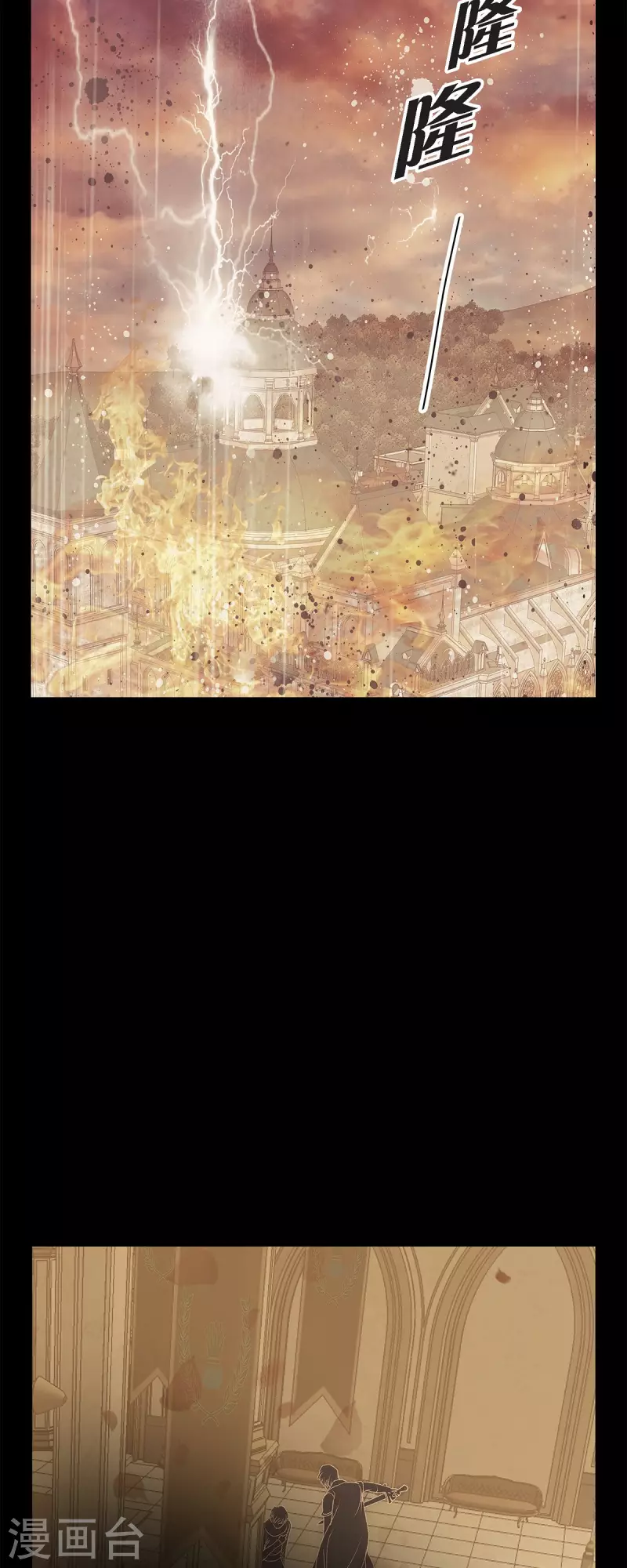第48话 已经不是她的对手了1