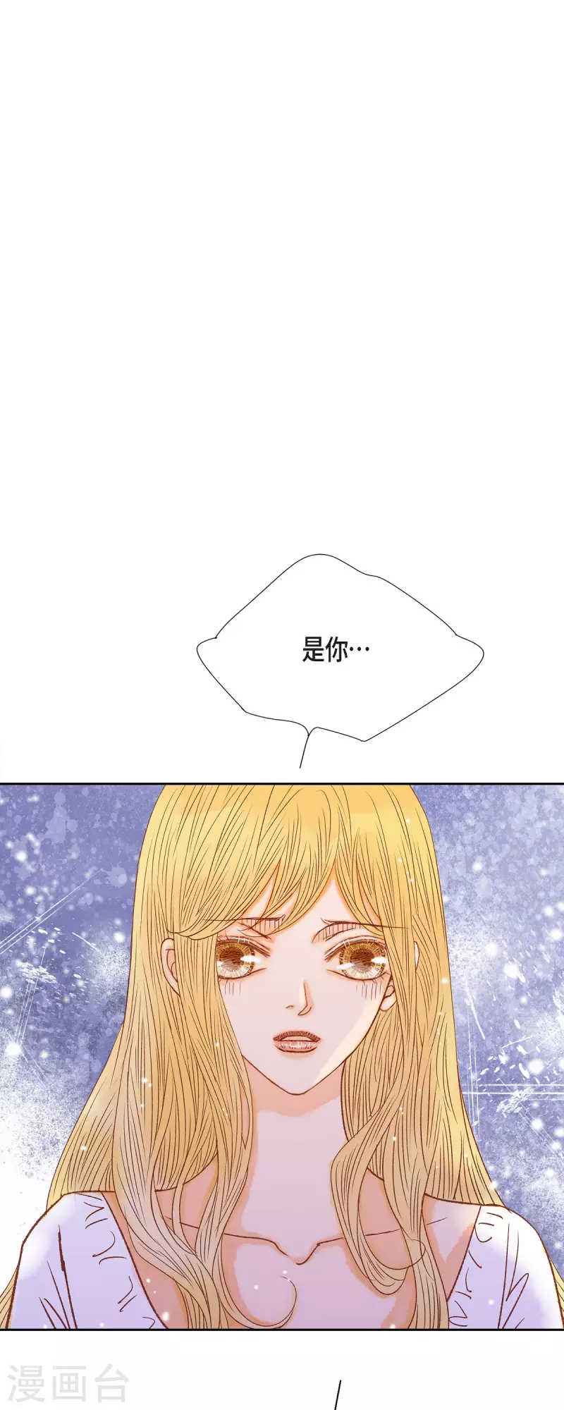 第48话 已经不是她的对手了11