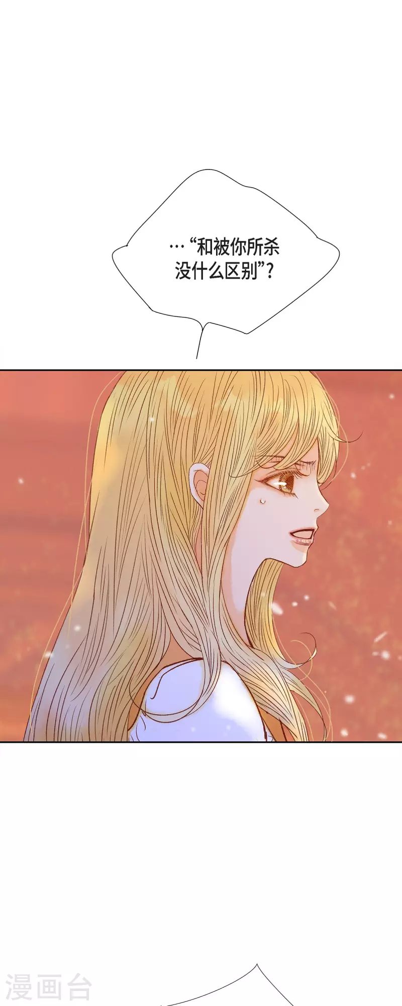 第48话 已经不是她的对手了18
