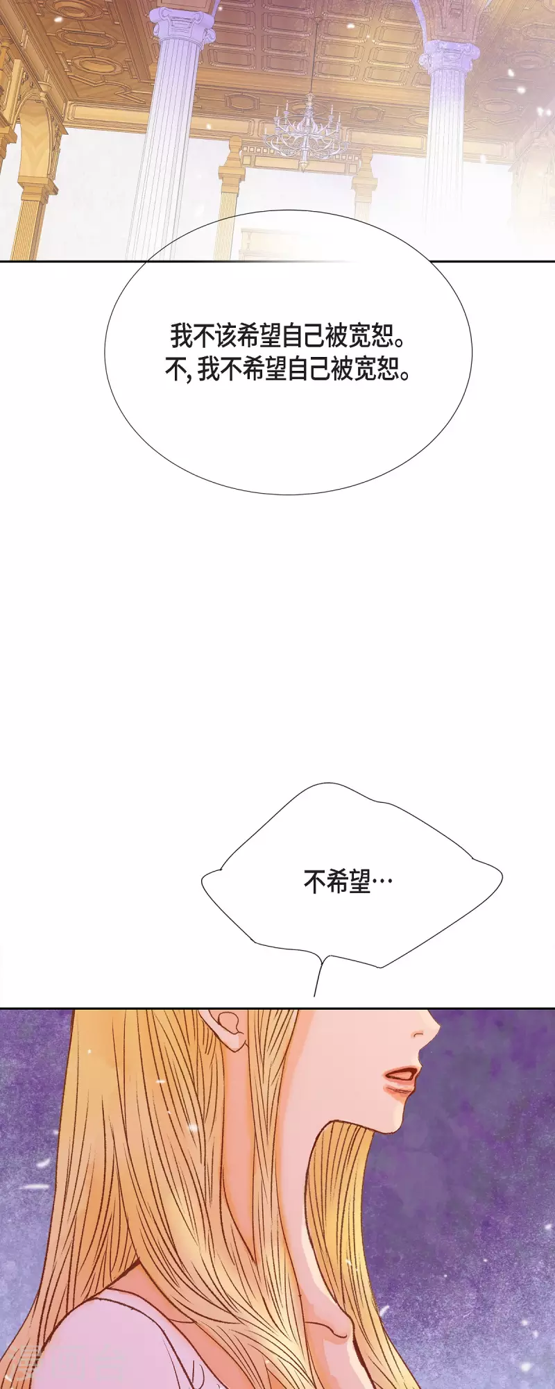 第48话 已经不是她的对手了22