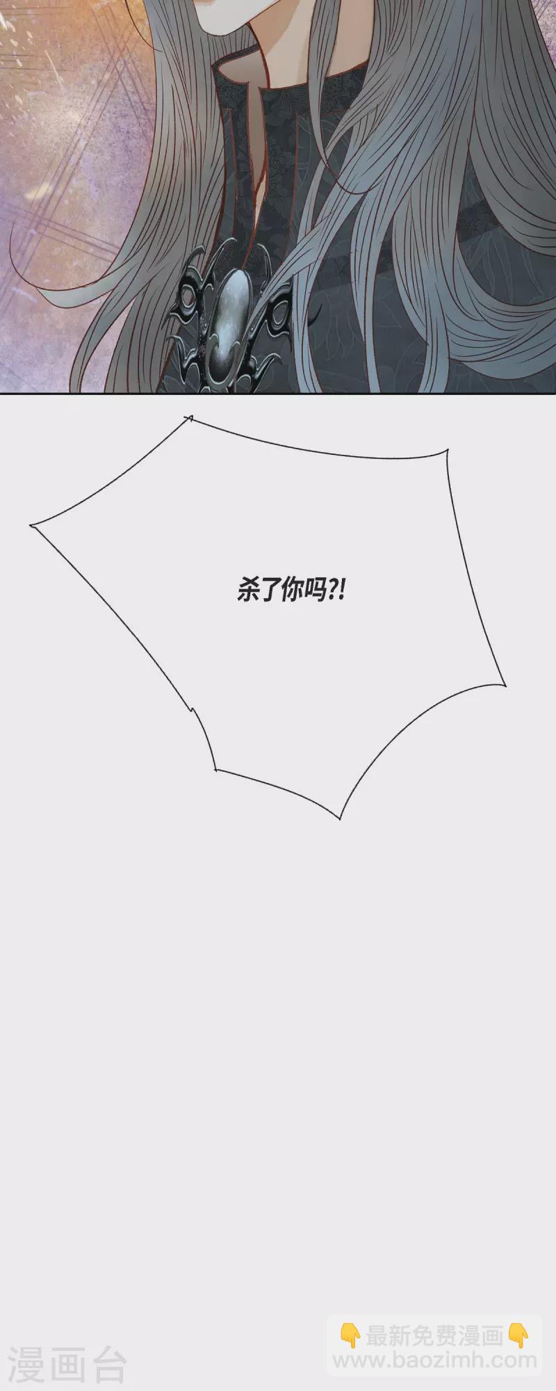 第48话 已经不是她的对手了25