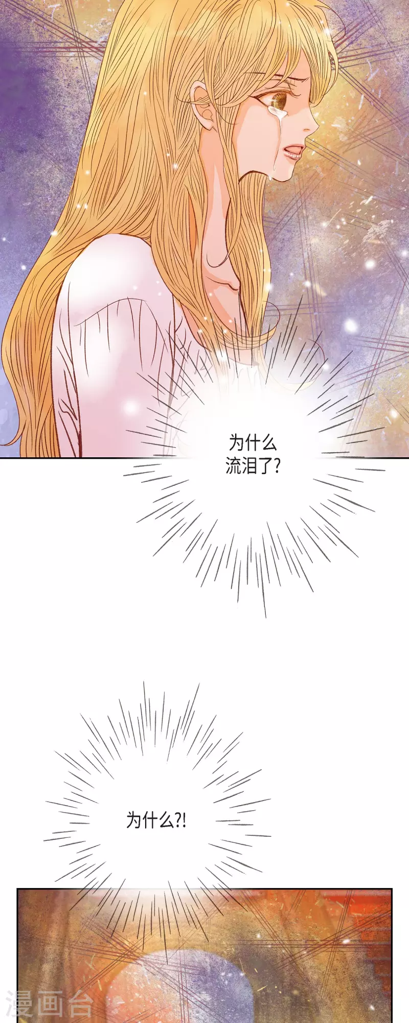 第48话 已经不是她的对手了27