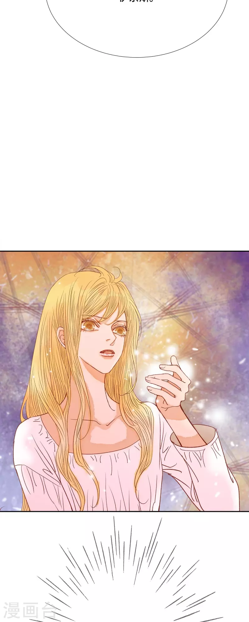 第48话 已经不是她的对手了32