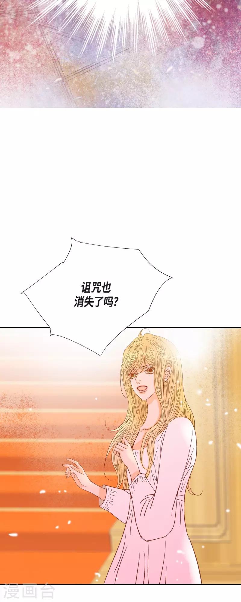 第48话 已经不是她的对手了35