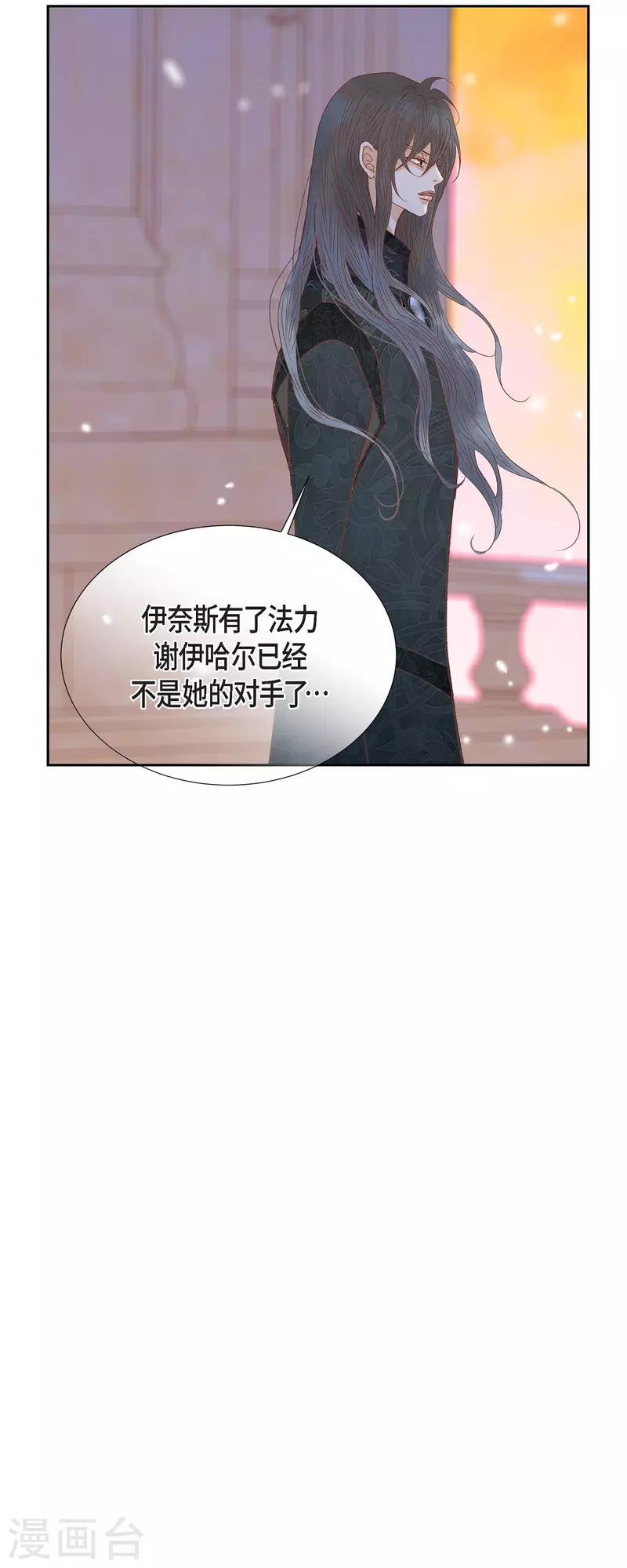 第48话 已经不是她的对手了45
