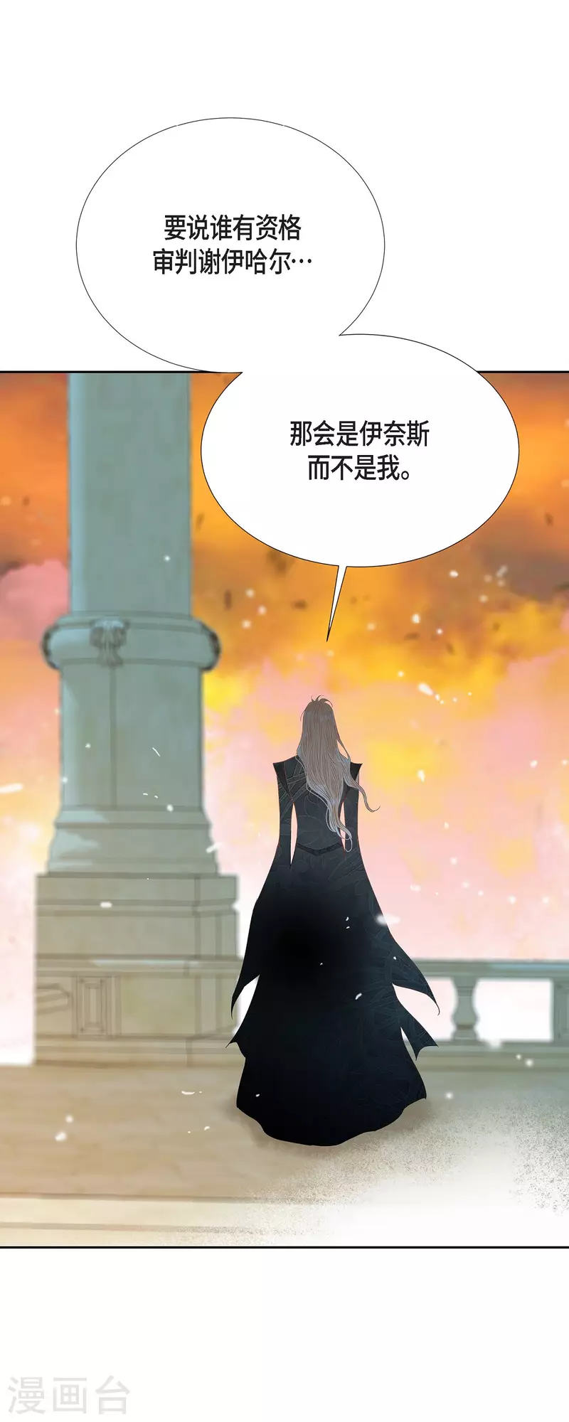 第48话 已经不是她的对手了46