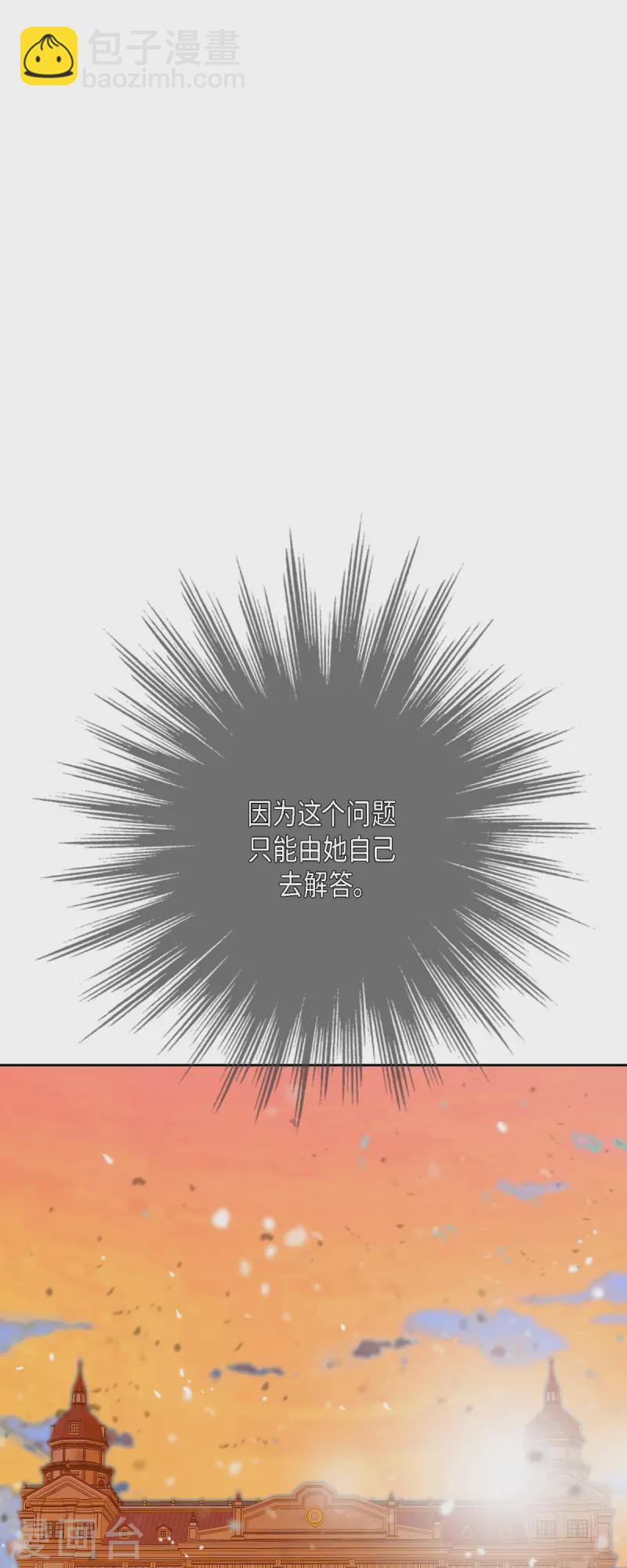 第48话 已经不是她的对手了52