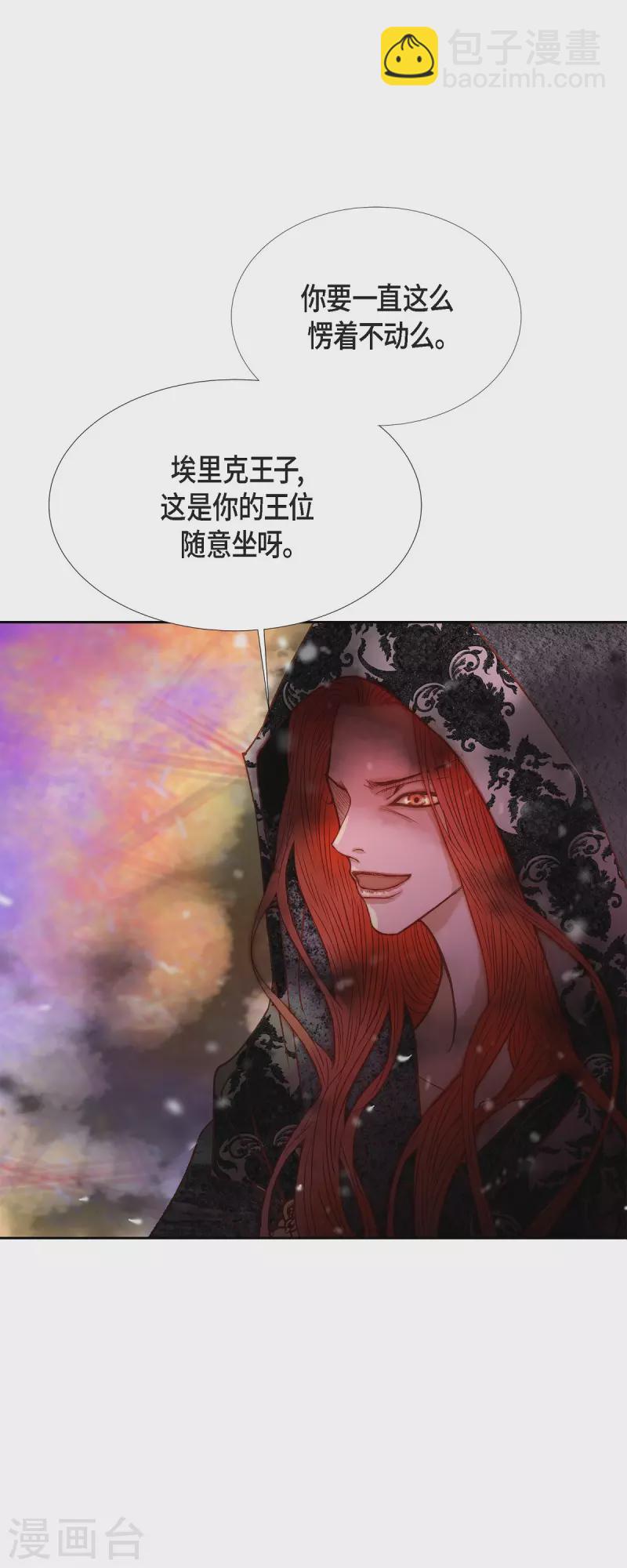 第48话 已经不是她的对手了57
