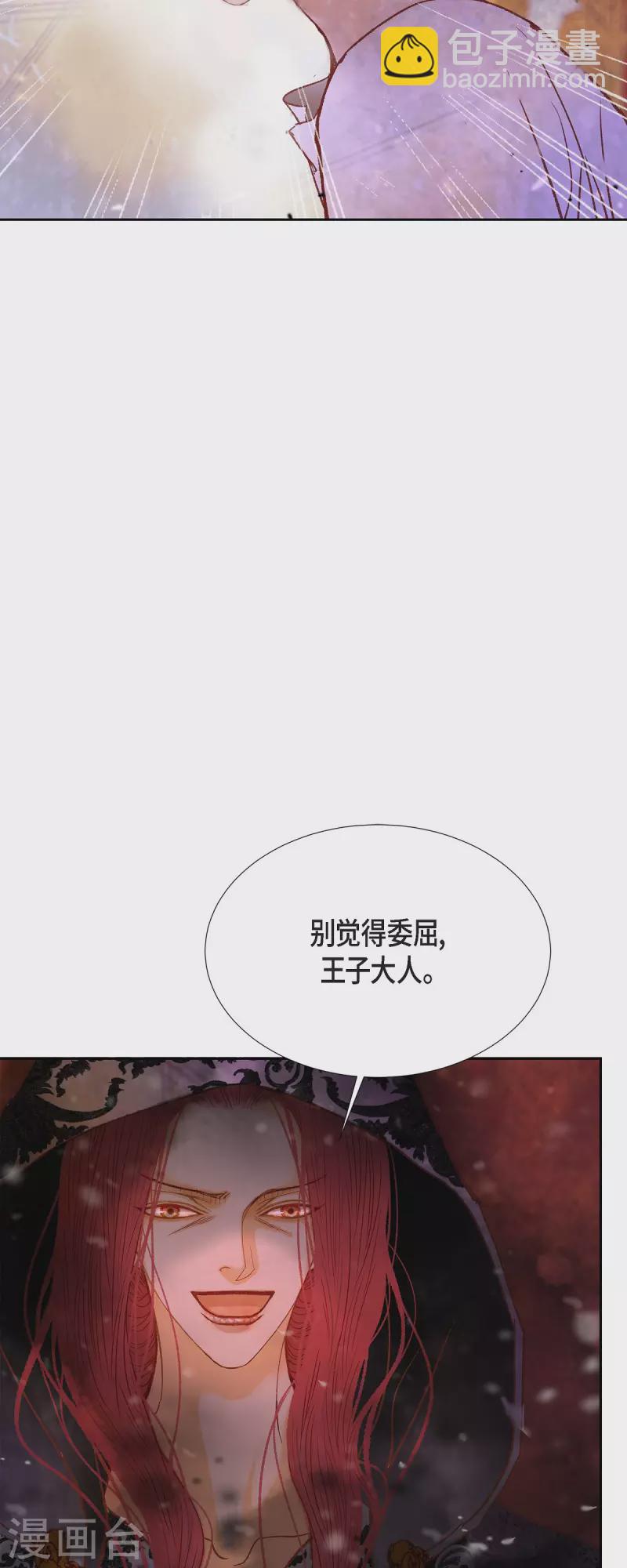 第48话 已经不是她的对手了66