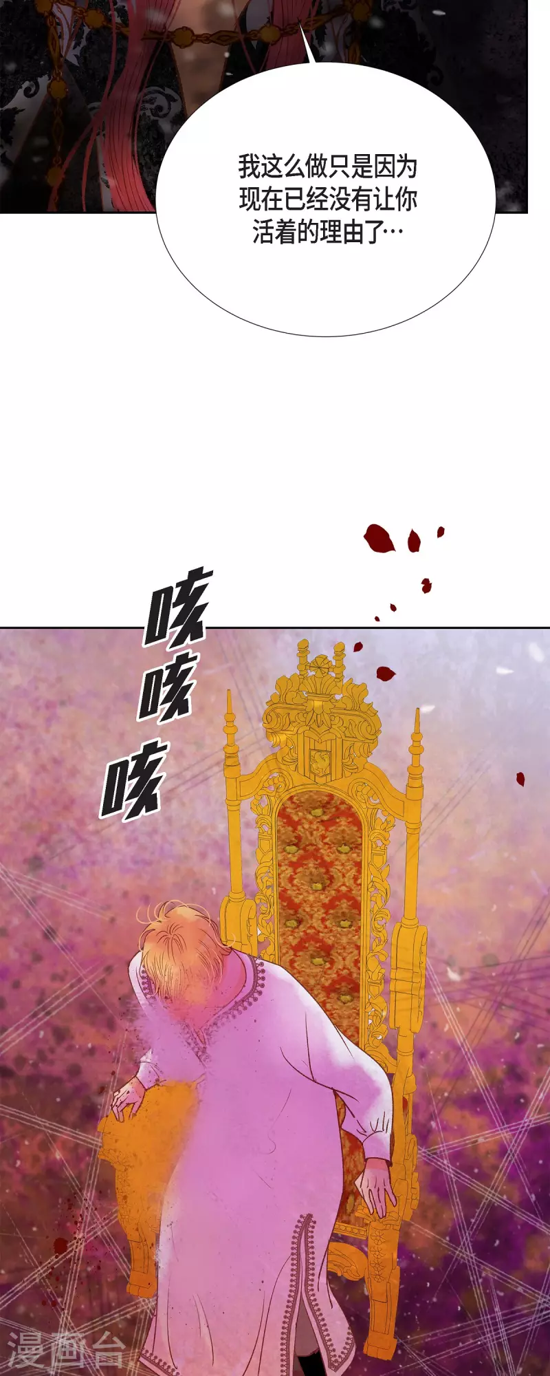 第48话 已经不是她的对手了67