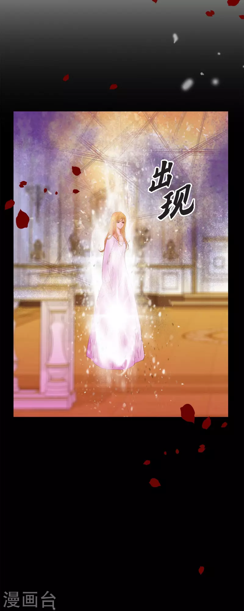 第48话 已经不是她的对手了69