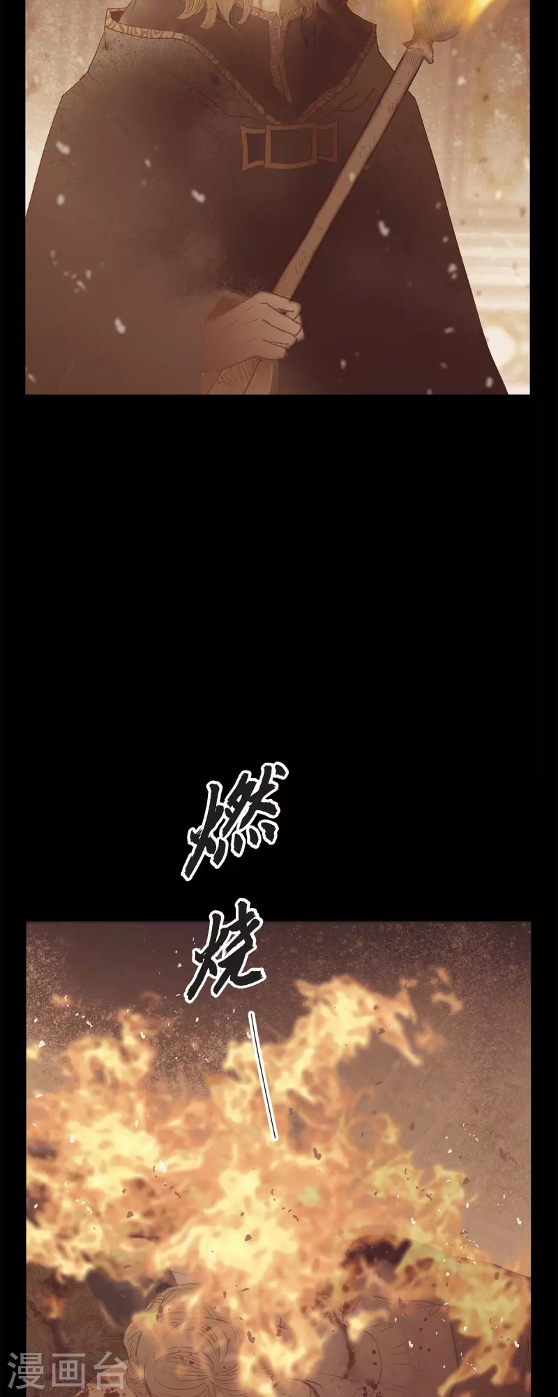 第48话 已经不是她的对手了8