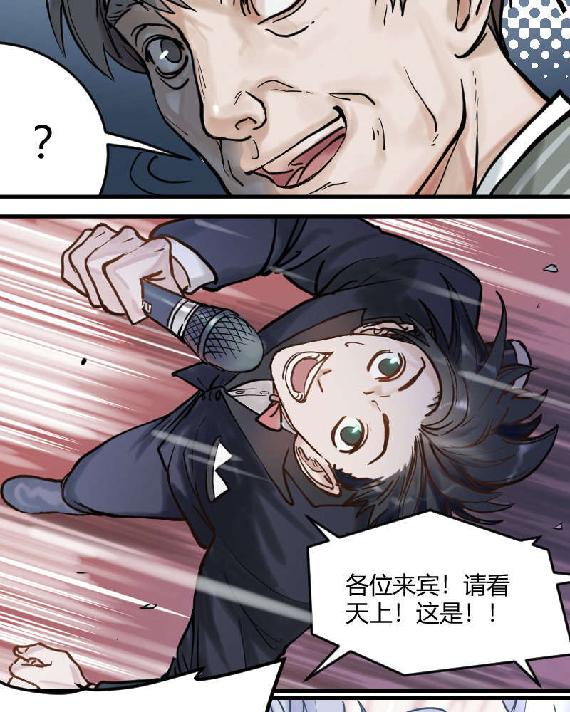 2 第1话  我是300斤的爱豆12